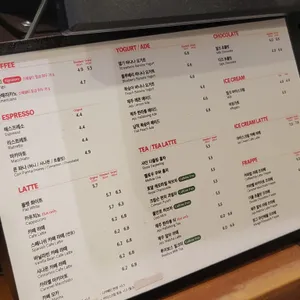 폴바셋 리뷰 사진