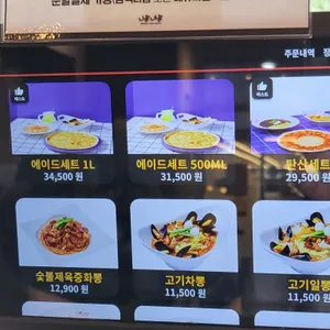 니뽕내뽕 리뷰 사진