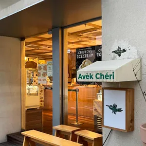 AVEK CHERI 리뷰 사진