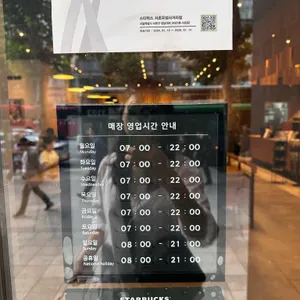 스타벅스 리뷰 사진