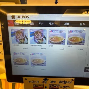 스카이헤븐 리뷰 사진