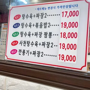 자금성 리뷰 사진