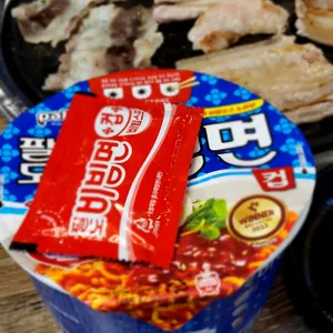 한짝 사진