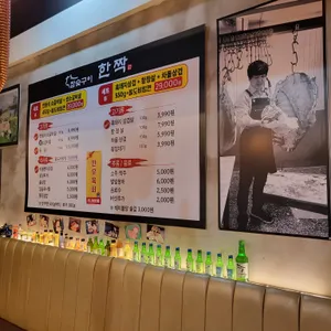 한짝 리뷰 사진