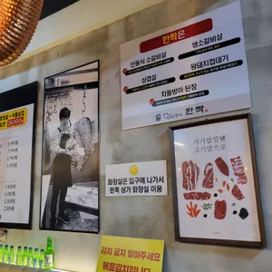 한짝 리뷰 사진