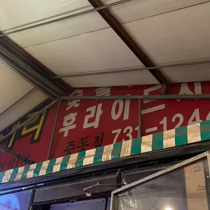 동아리 리뷰 사진