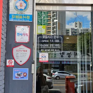 장가네대구왕뽈떼기 리뷰 사진