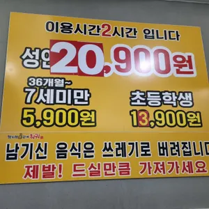 진미훠궈 리뷰 사진