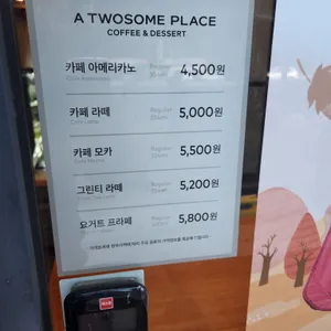투썸플레이스 리뷰 사진