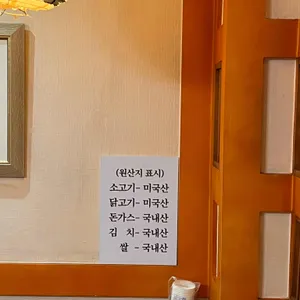 하나후쿠 리뷰 사진