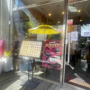 김가네  리뷰 사진