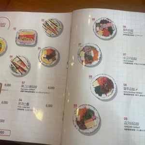 김가네  리뷰 사진