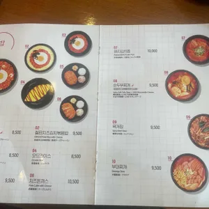 김가네  리뷰 사진
