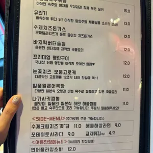 감성연어집 리뷰 사진