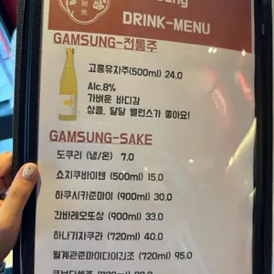 감성연어집 리뷰 사진