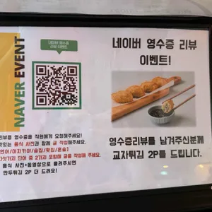 감성연어집 리뷰 사진