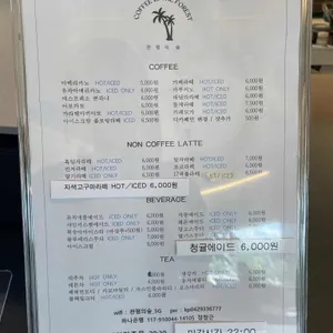 관평의 숲 리뷰 사진