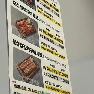 나오리장작구이 리뷰 사진