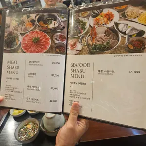 엠브이샤브샤브 리뷰 사진