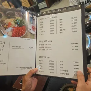 엠브이샤브샤브 리뷰 사진
