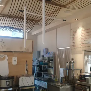 봉밀가 리뷰 사진