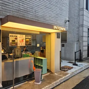 인타운커피 리뷰 사진