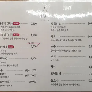 봉밀가 리뷰 사진