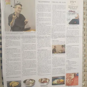 봉밀가 리뷰 사진