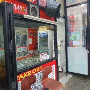 장호덕손만두 대전신탄진점 리뷰 사진