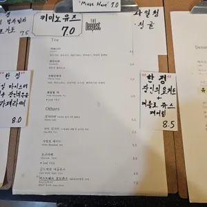디피스트 리뷰 사진