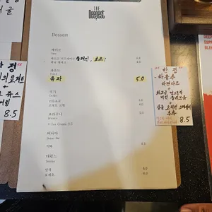 디피스트 리뷰 사진
