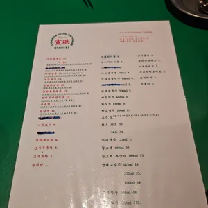 선민 리뷰 사진