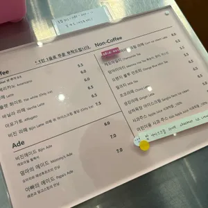 비진숲커피 리뷰 사진