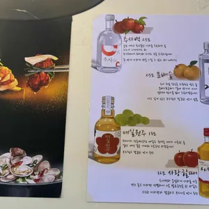 가음 리뷰 사진