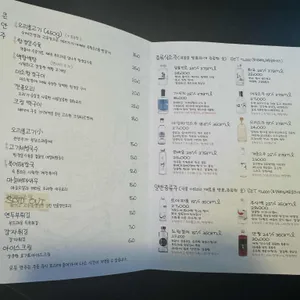 가음 리뷰 사진