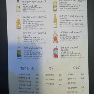 가음 리뷰 사진