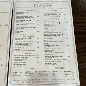 이태리오 리뷰 사진