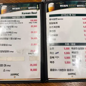 갈비만찬 리뷰 사진