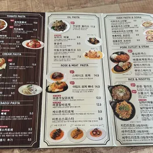 비움파스타 리뷰 사진