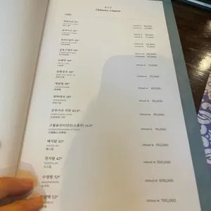 크리스탈제이드 리뷰 사진