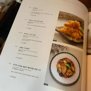크리스탈제이드 리뷰 사진