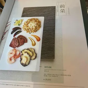 크리스탈제이드 리뷰 사진