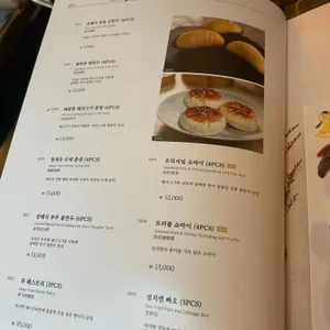 크리스탈제이드 리뷰 사진