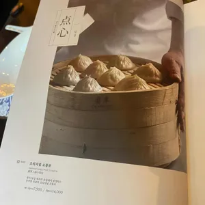 크리스탈제이드 사진