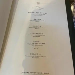 크리스탈제이드 리뷰 사진