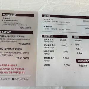 정다운식당 리뷰 사진