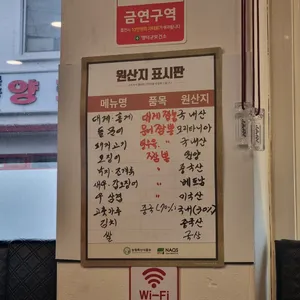 타이짬뽕 리뷰 사진