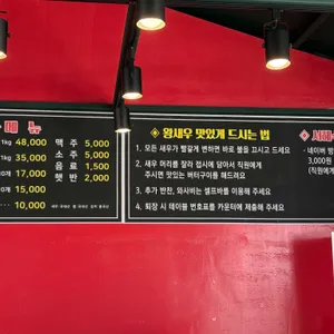 서해수산 리뷰 사진