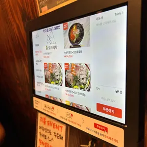 모리식탁 리뷰 사진