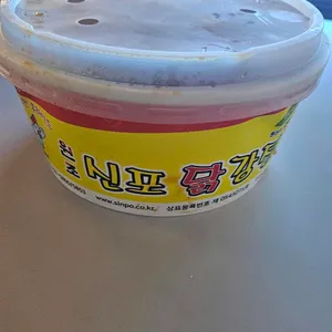 신포닭강정 사진